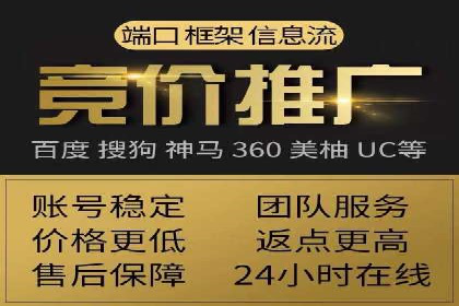 SEM投放实战：打造爆款广告案例